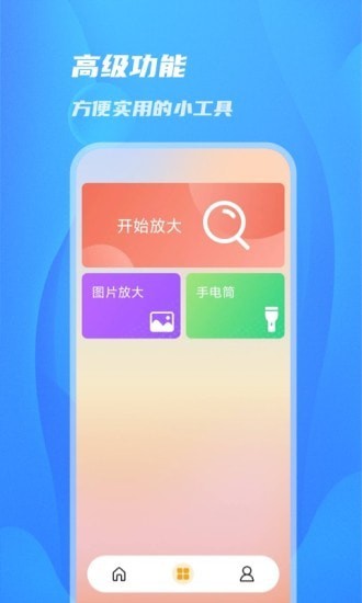 阳光相机极速版