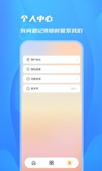 阳光相机极速版