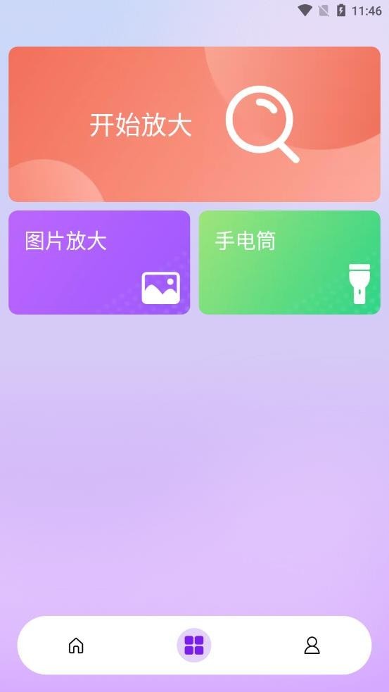 闪耀相机经典版