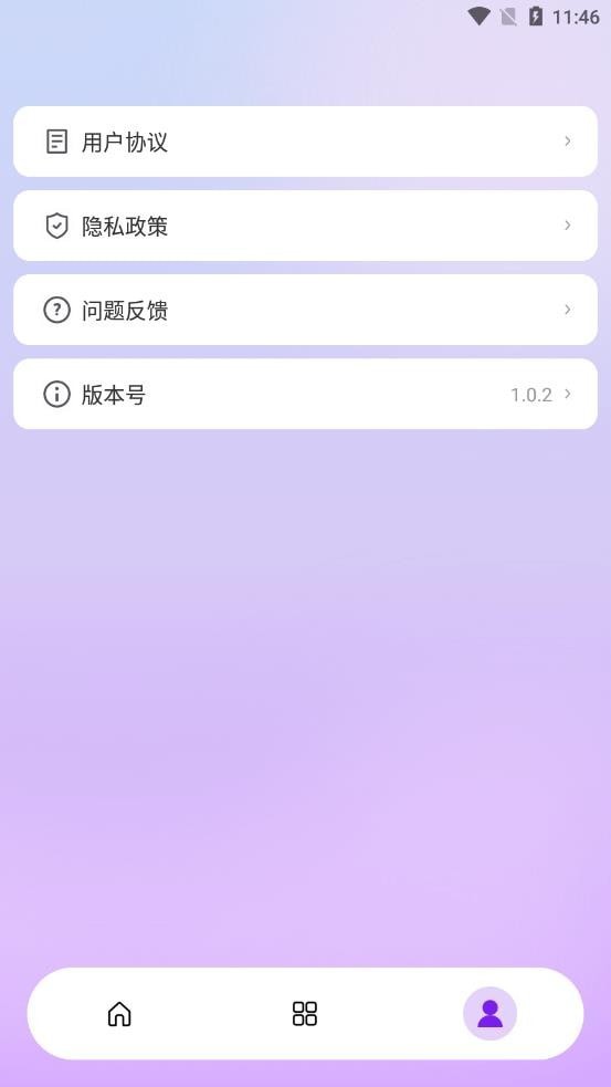 闪耀相机经典版