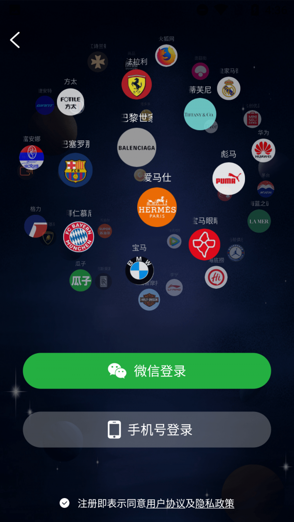 城贝短视频免费版