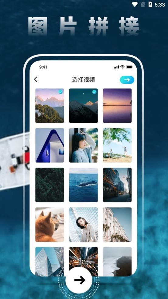 圆味视频免费版