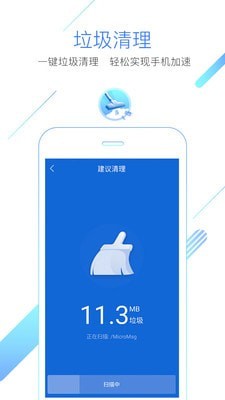 猎豹浏览器经典版