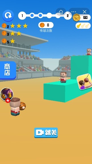 传球达人汉化版