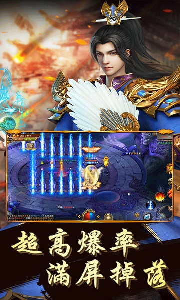 赤月龙城官方版