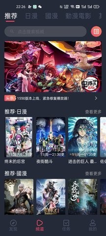 樱花动漫经典版