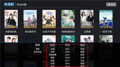 蜜桃影视破解版