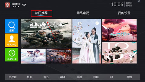蜜桃影视破解版