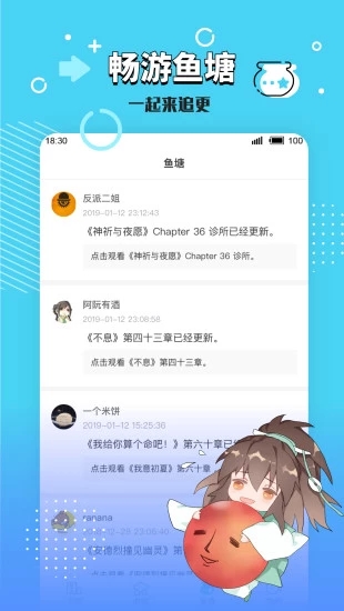 长佩阅读经典版