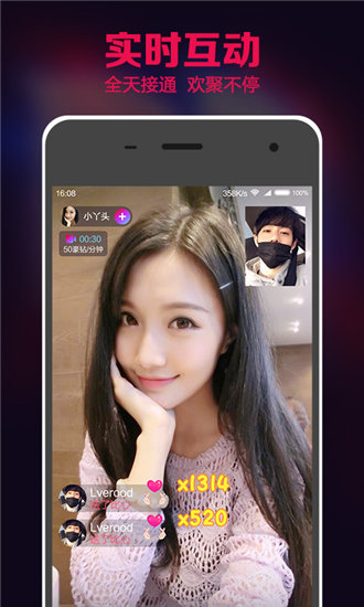 水蜜桃视频免费版