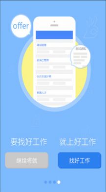 好工作经典版