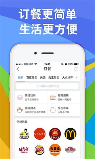 布谷生活免费版