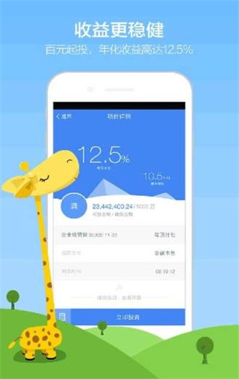 积木盒子安卓版