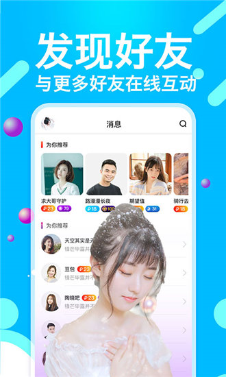 蜜桃影视经典版
