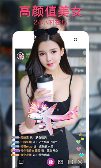 嘿嘿视频免费版