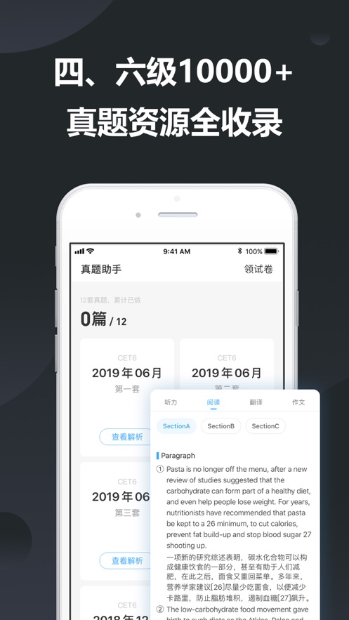 金山词霸官方版