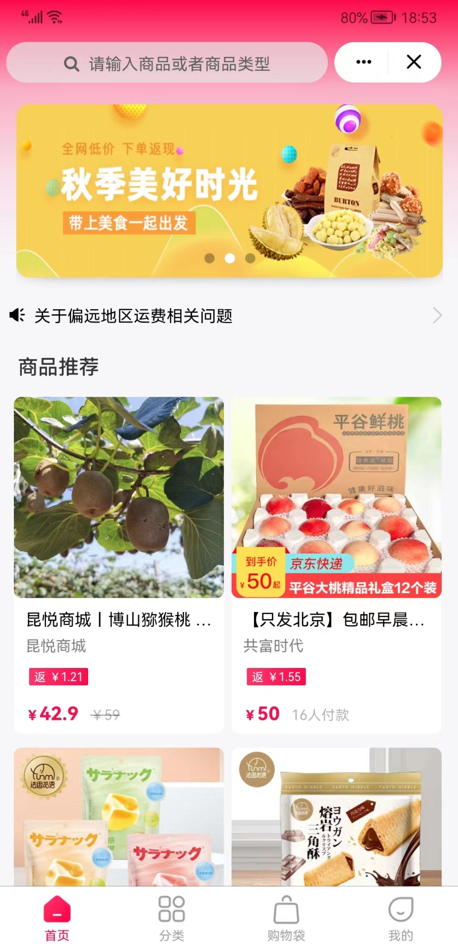 共富时代经典版