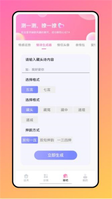 聊天助手鸭经典版