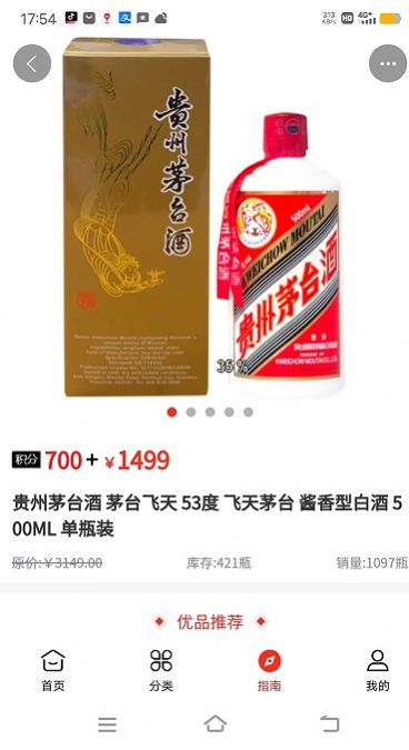 震马生活免费版