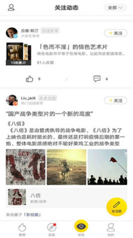 美剧鸟免费版