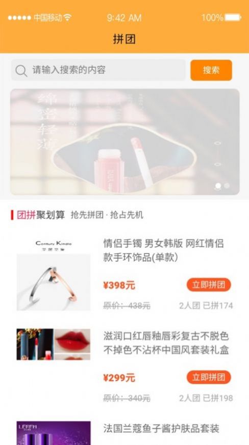 壹玖的小店经典版