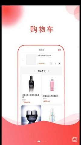 惠团购免费版