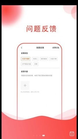 惠团购免费版
