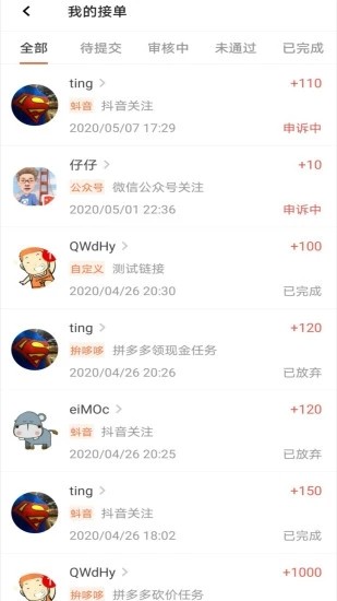 助多多无广告版