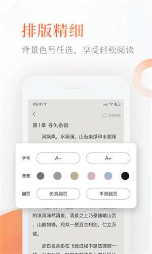 七狐阅读经典版