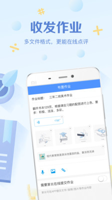 班级优化大师经典版