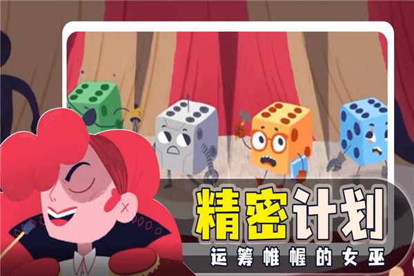 骰子地下城安卓版