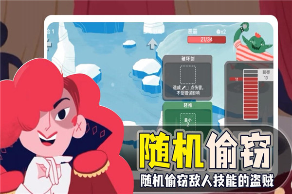 骰子地下城安卓版