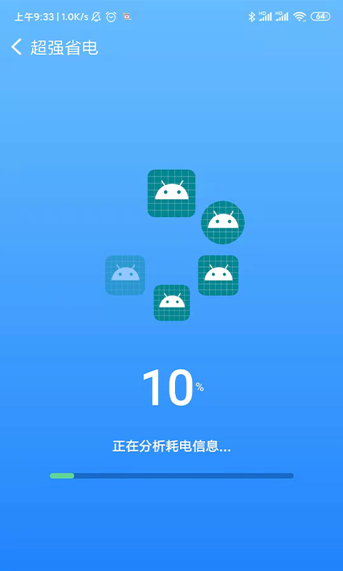 毫秒连WiFi经典版