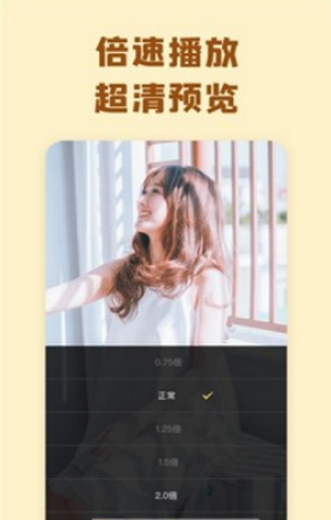 巴士云网盘破解版