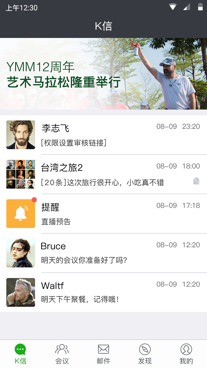 sKeeper中文版