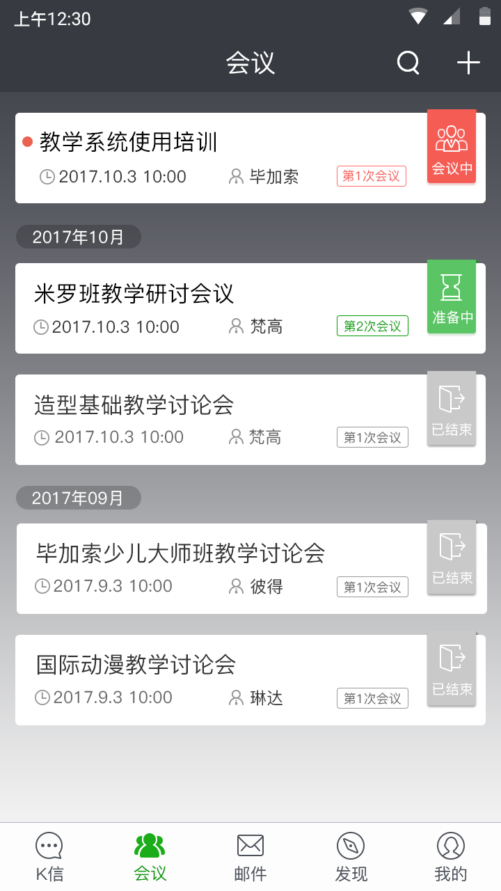 sKeeper中文版