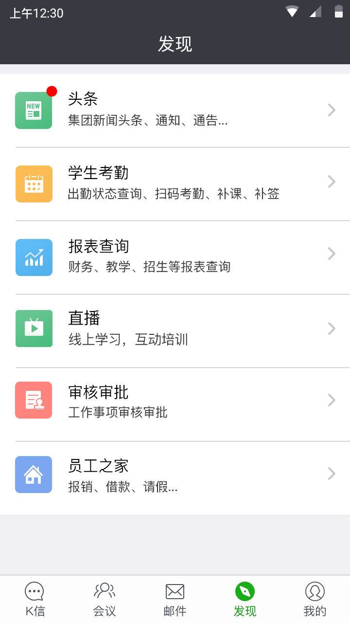 sKeeper中文版