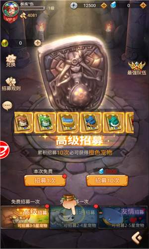 原始人狩猎纪免费版