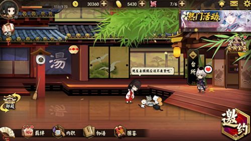 执剑之刻免费版