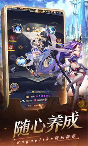 幻界之境极速版