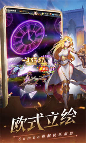 幻界之境极速版