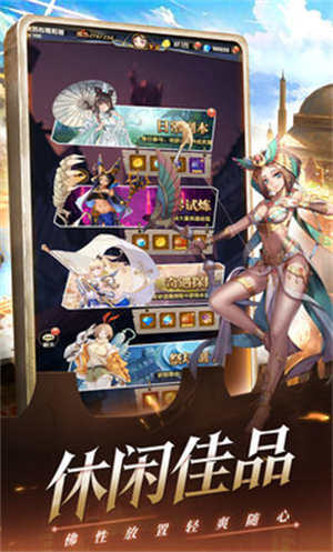 幻界之境极速版