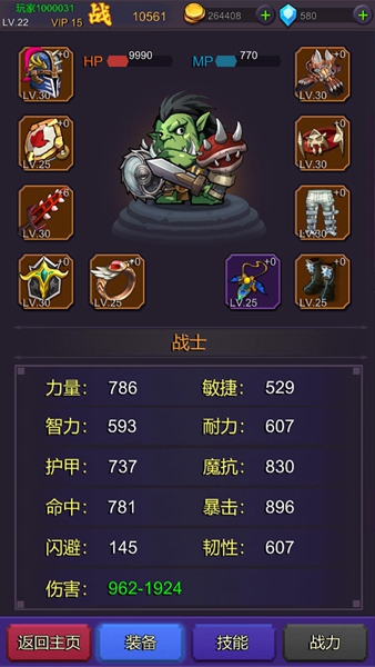 挂机部落崛起极速版