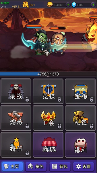挂机部落崛起极速版