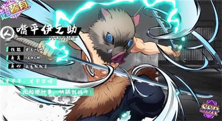 鬼灭守护安卓去广告版