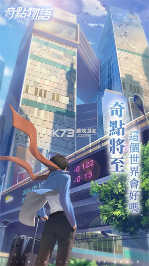 奇点物语经典版