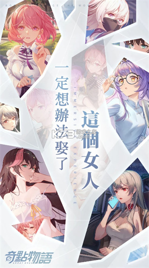 奇点物语经典版