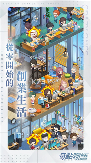 奇点物语经典版