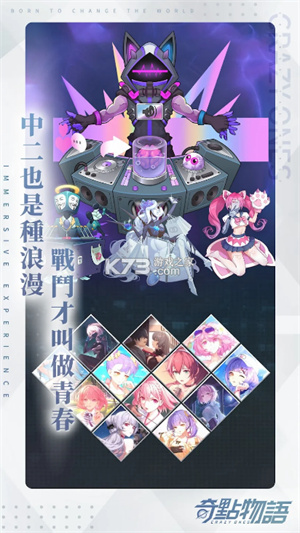 奇点物语经典版