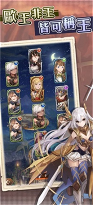 神息之地破解版